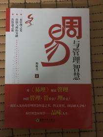 周易预测的收费艺术，传统智慧与现代商业的结合