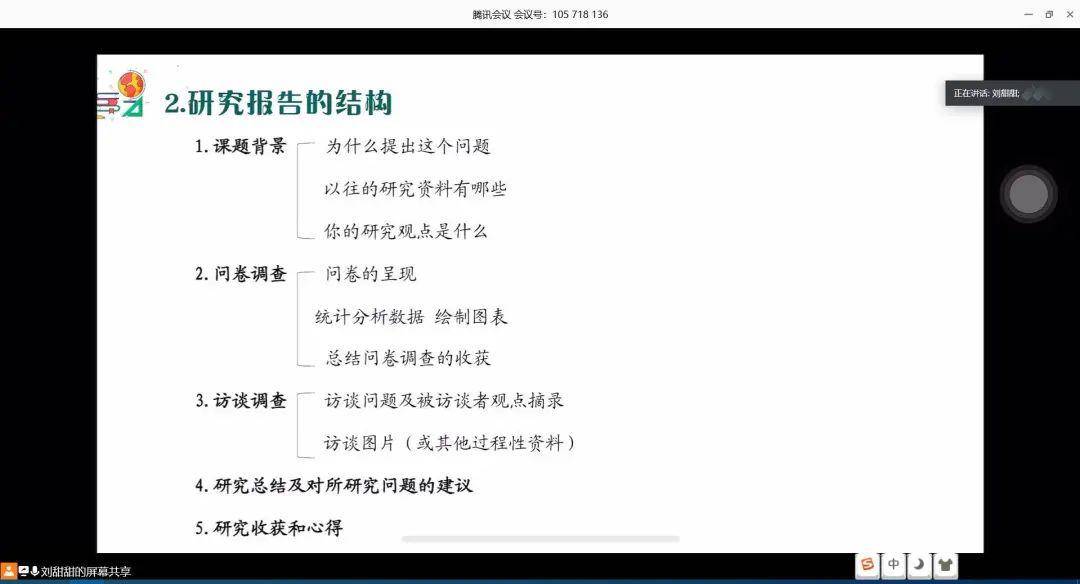 探索智慧之源，周易预测学指南电子书深度解析