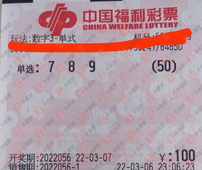 彩吧助手,福彩3D过滤缩水,智慧投注新选择