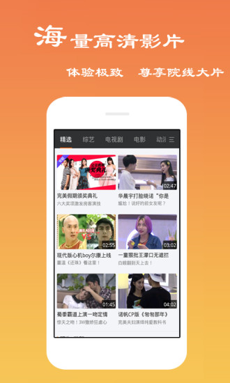 彩播网APP下载，解锁娱乐新体验的钥匙