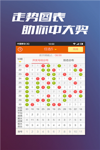 2019年福彩新玩法,揭秘中奖规则及奖金一览表,助你轻松玩转