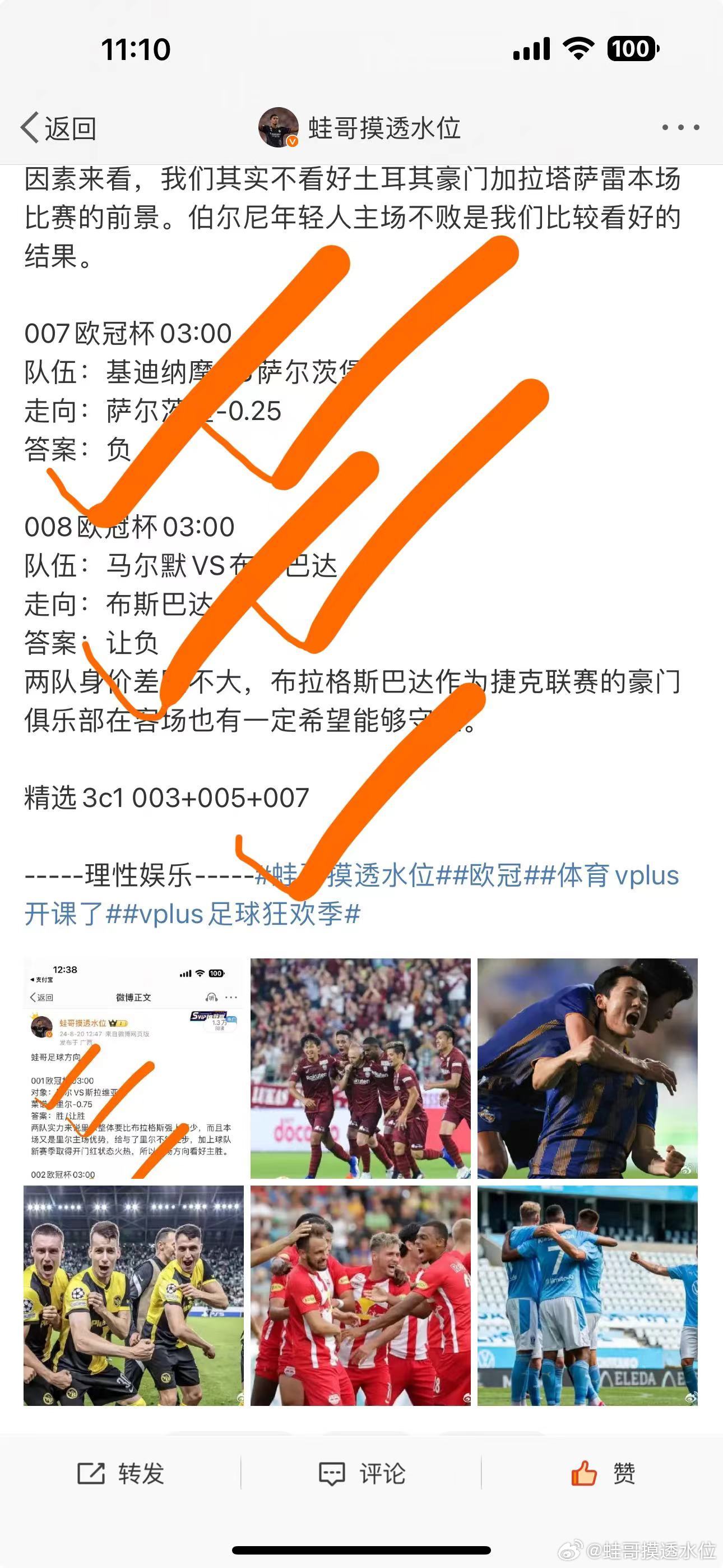 足球资讯，全球赛事动态与战术解析
