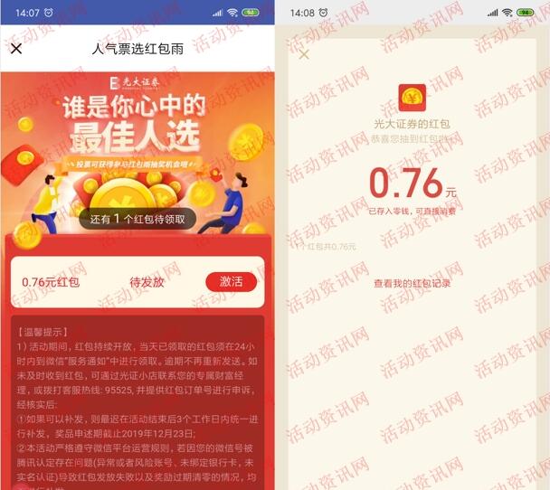 彩票，随机与梦想的交织—随便买能中吗？