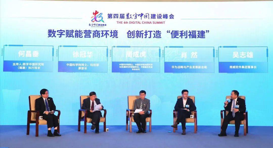 福建晨曦软件官方网站，创新引领，服务卓越的数字化新篇章