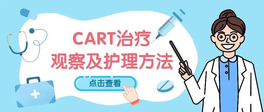 难治之最，全球最难治的血液病排名解析