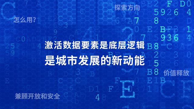 2019年3D第5期太湖一语定胆，探索数字背后的奥秘