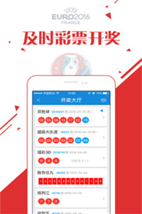 香港最快开奖现场直播结果—实时体验,尽享精彩