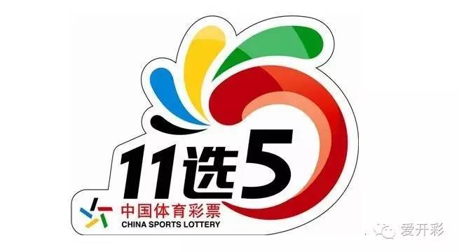 山西体彩十一选五,开奖一定牛的背后逻辑与魅力