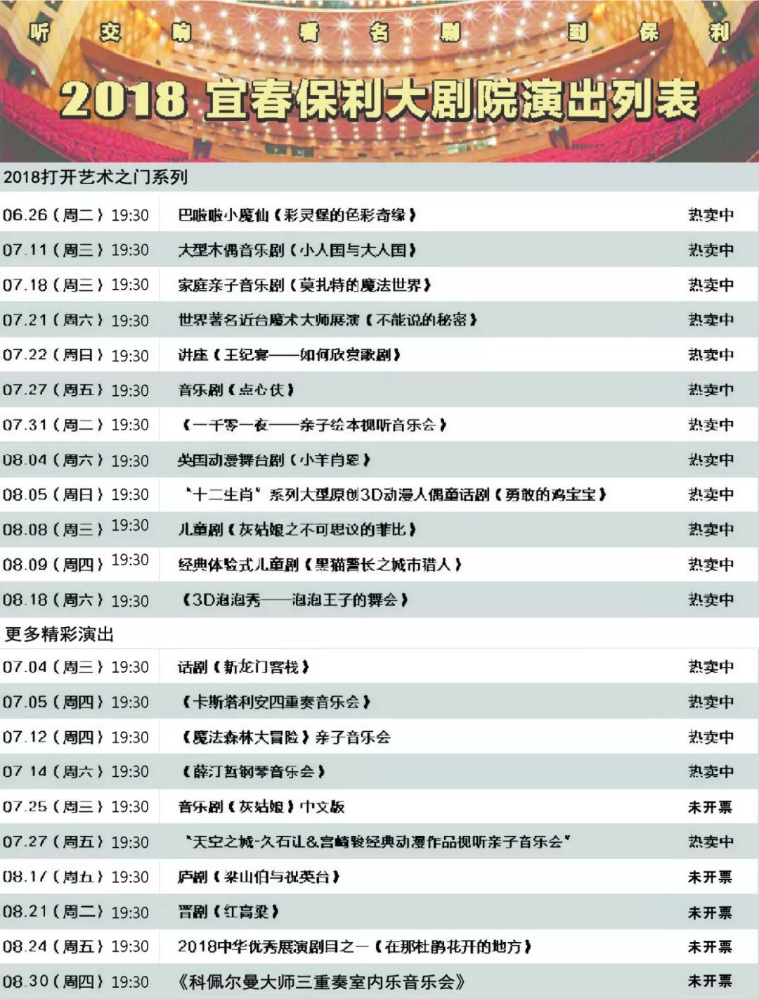 彩宝贝免费预测汇总,秦风版独家揭秘