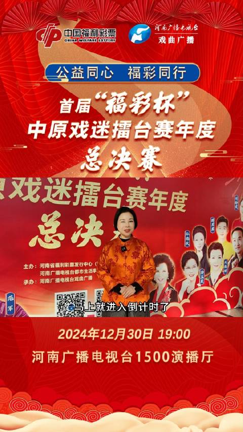 探索中原风彩,最新开奖结果的魅力与影响