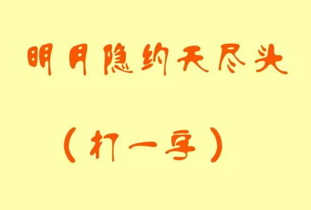 圆滚滚的智慧，黑圣手字谜探秘