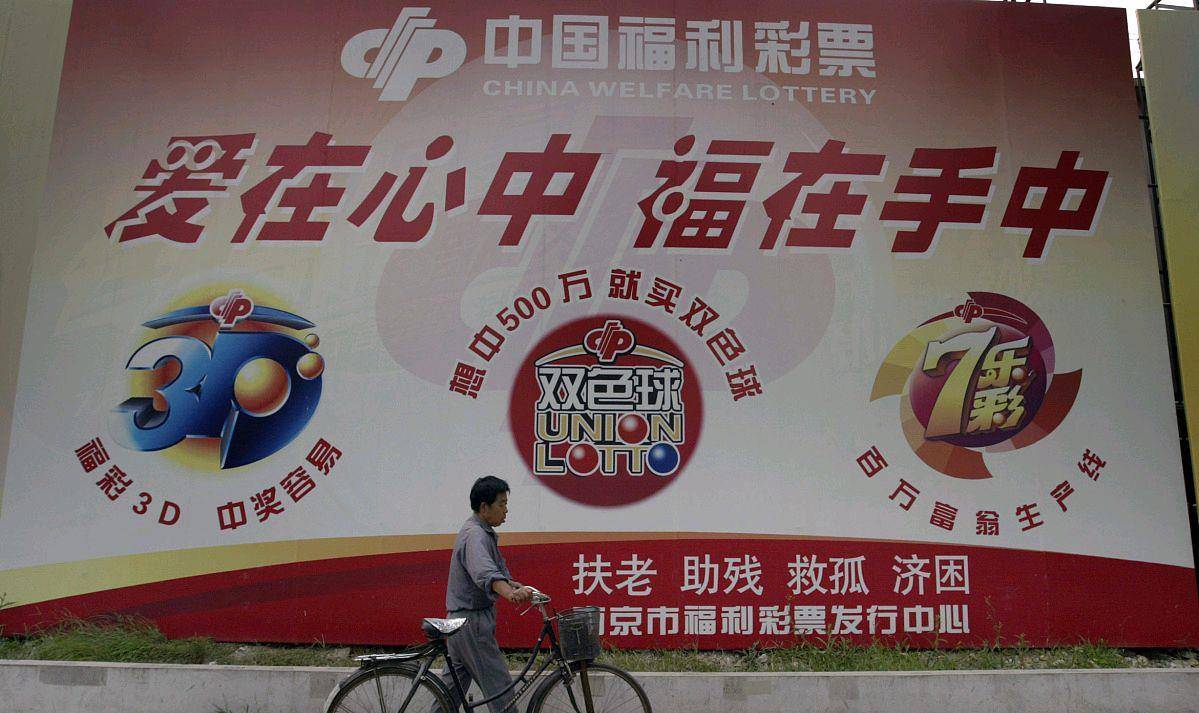 辽宁省福利彩票开奖35，公益与梦想的双重奏鸣
